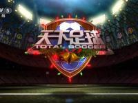 【挪甲】诺霍斯vs兰黑姆比赛结果：诺霍斯(1-2)兰黑姆比分战报(2025年09月30日)