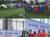 今日推荐福冈黄蜂VS长崎成功丸