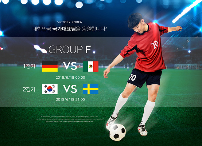 布雷斯特vs 朗斯